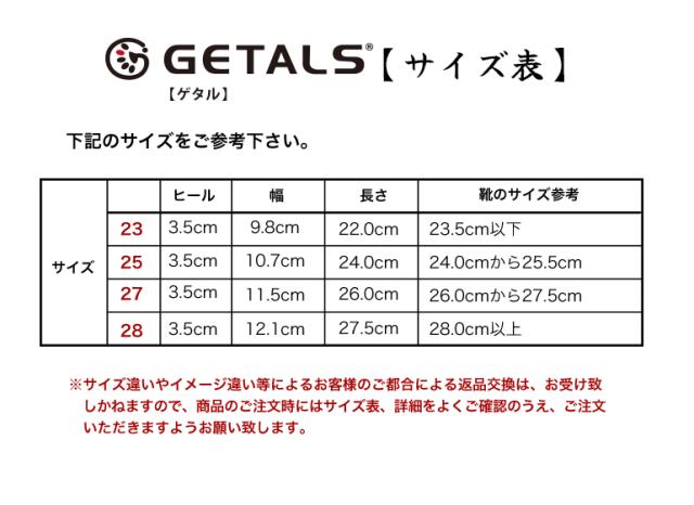 GETALS-ゲタル 正規品 足つぼ マッサージ 血流促進 脚やせ 筋トレ 下駄 ゲタ サンダル リラックス 国産 選べるカラー 4サイズ_14