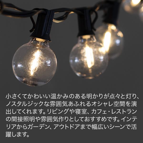 イルミネーションライト ストリングライト ソーラーイルミネーション