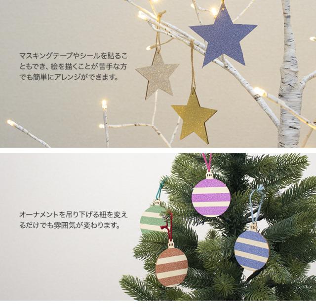 クリスマス ツリー オーナメント ウッド アートオーナメント10枚セット 色を塗ったり 絵を描いたりして自由にアレンジが楽しめるの通販はau Pay マーケット おとぎの国