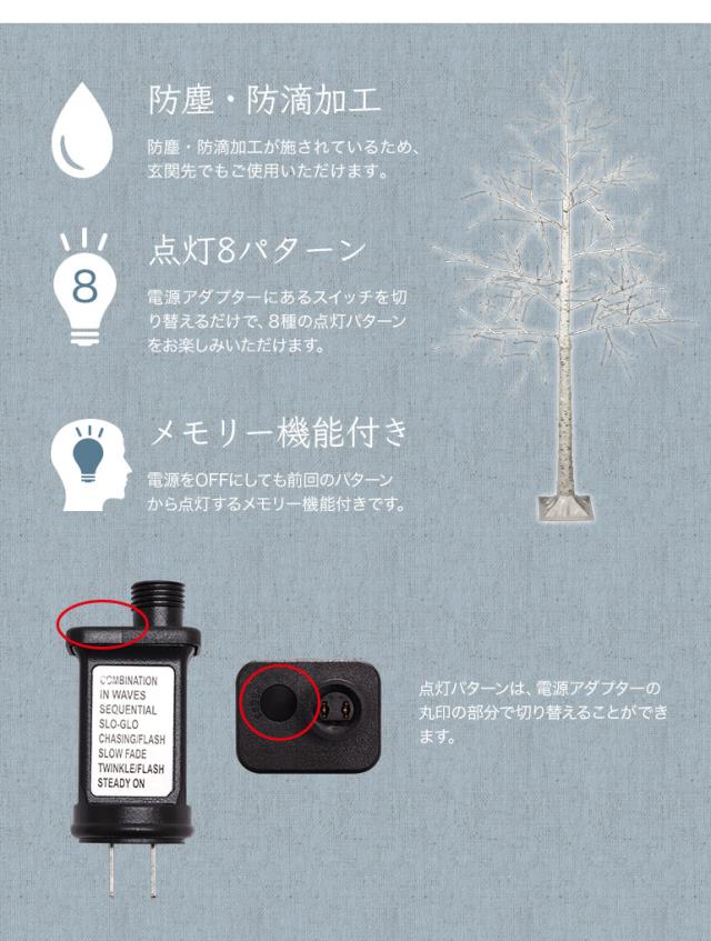 ポイント10倍　クリスマスツリー 120cm おしゃれ 北欧 ブランチツリー ホワイト ファイバーツリー 枝ツリー 白樺ツリー_4