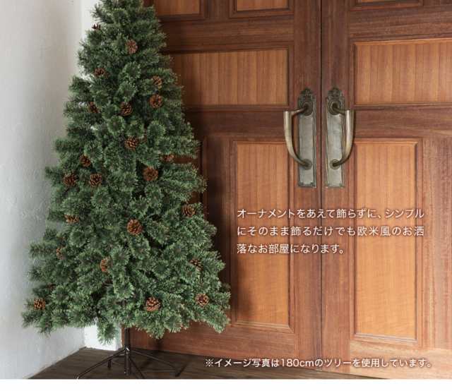 クリスマスデコレーション クリスマスツリー 松ぼっくり付き 松かさツリー 180cm - 3