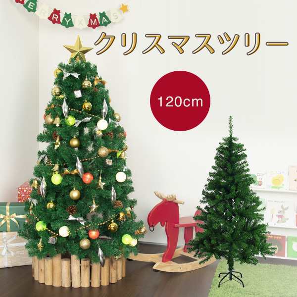 クリスマスツリー 1cm スリム クリスマスショップ おしゃれ デコレーションツリーの通販はau Pay マーケット おとぎの国