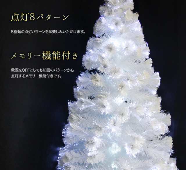 おとぎの国 クリスマスツリー 松ぼっくり付き 松かさツリー 180cm - 3