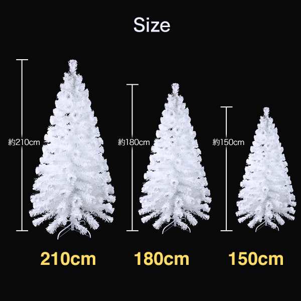 クリスマスツリー 180cm 北欧 おしゃれ ファイバーツリー 180cm ホワイトツリー イルミネーション ライト クリスマスツリー  イルミネーシの通販はau PAY マーケット おとぎの国 au PAY マーケット－通販サイト