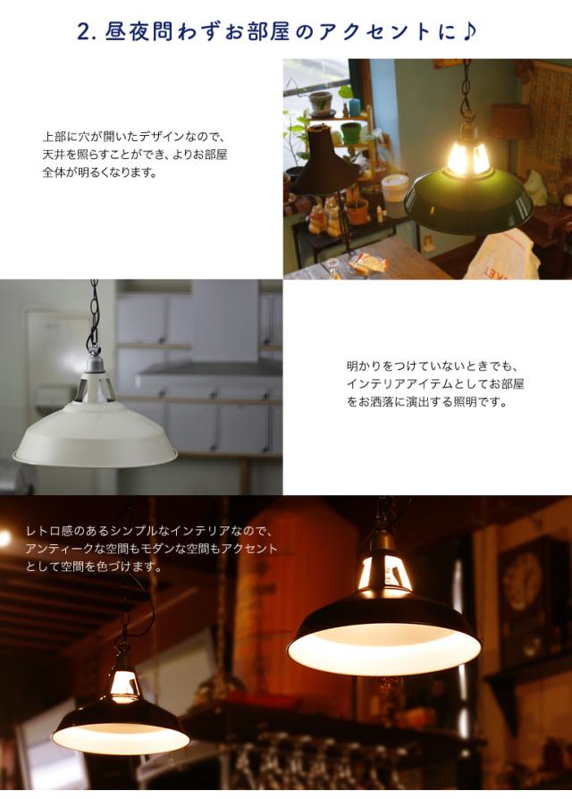 ペンダントライト Mサイズ おしゃれ 北欧 照明器具 シーリング