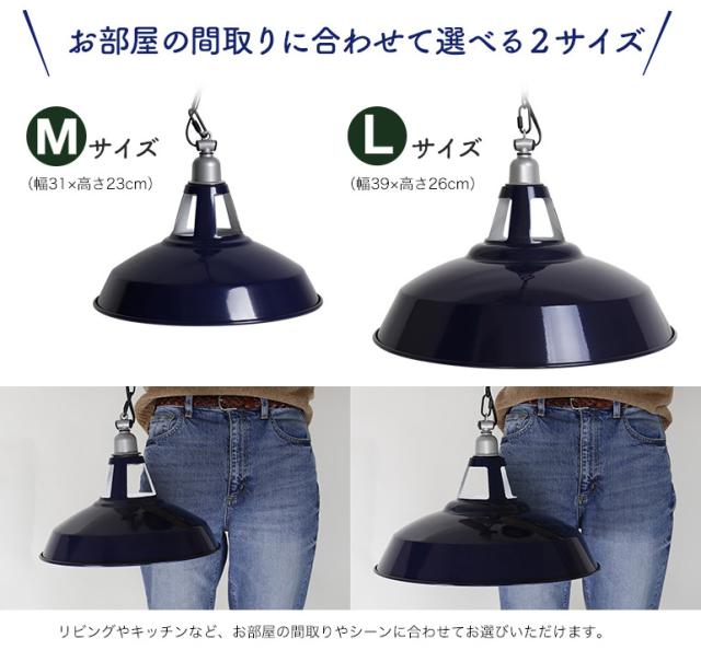 【M1947-62-39】ペンダントライト シーリングライト おしゃれ照明 ペンダントライト 1灯 PETAL E26 電球なし （ 照明 ライト LED