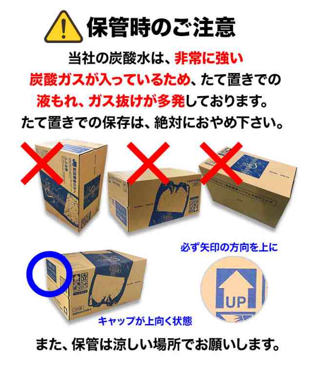 炭酸水 500ml 48本 クオス 九州 日田産 強炭酸水 KUOS プレーン【マツコ＆有吉  かりそめ天国で紹介】送料無料(北海道、沖縄を除く)の通販はau PAY マーケット - おとぎの国