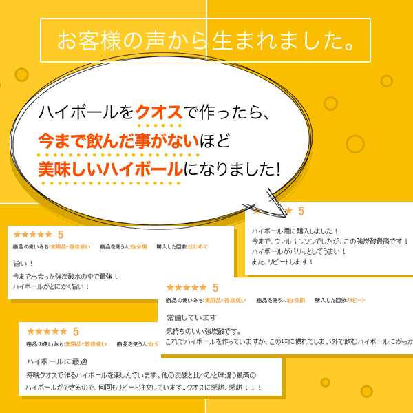 炭酸水 ハイボール フレーバー 500ml 24本 Kuos クオス 九州の強炭酸水 送料無料 北海道 沖縄を除く Big Drの通販はau Pay マーケット おとぎの国