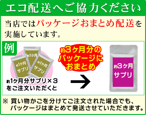 【6袋@850 計5100】ローズサプリ＆アスタキサンチン （18カ月）