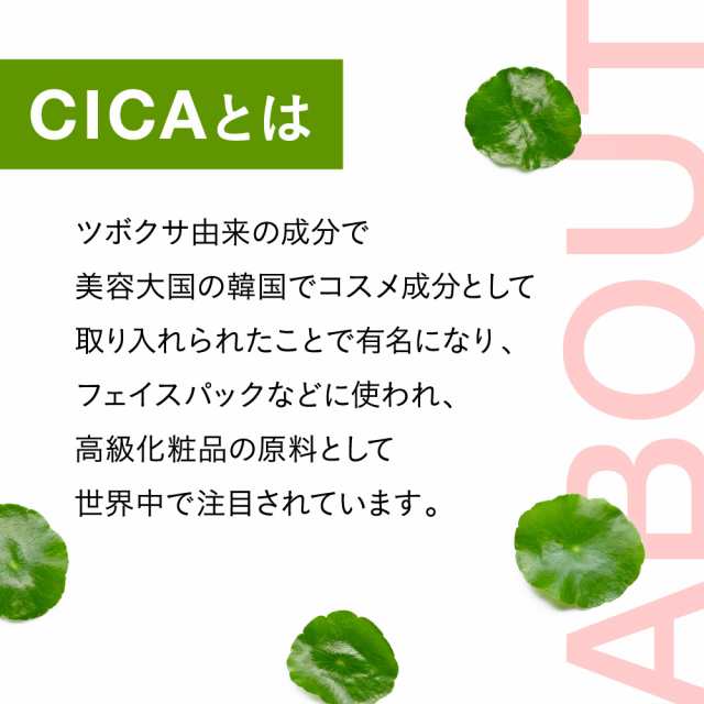 クーポンで79％OFF】飲む CICAサプリ 30粒 約1ヵ月分 韓国コスメで