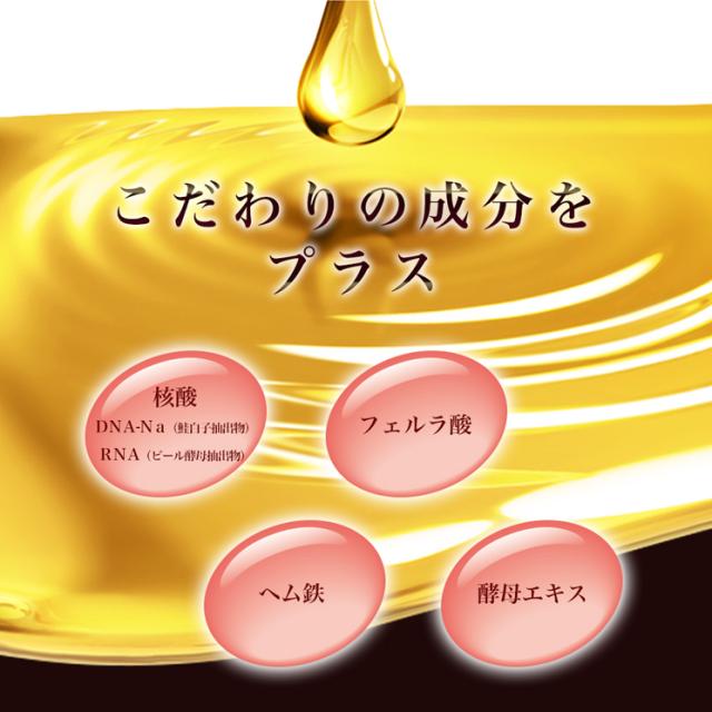 極プラセンタ 約12ヵ月分 美容 健康食品 サプリメント_6