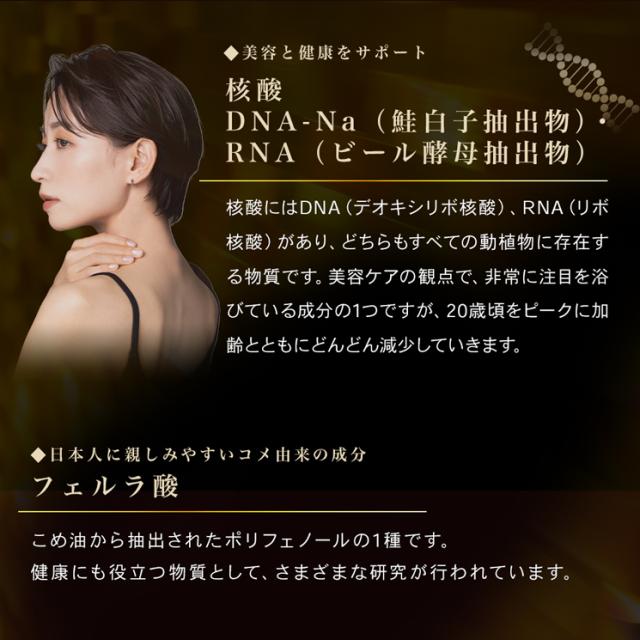 極プラセンタ 約12ヵ月分 美容 健康食品 サプリメント_7