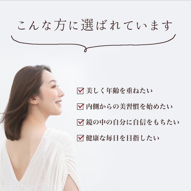 極プラセンタ 約12ヵ月分 美容 健康食品 サプリメント_9