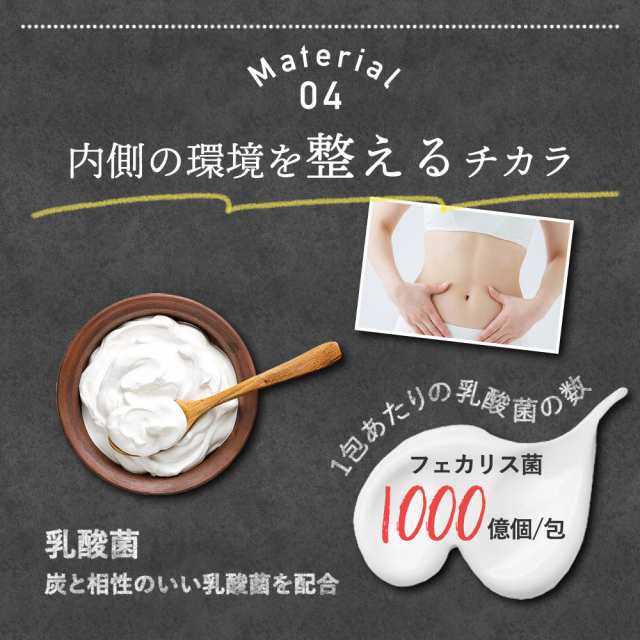 クーポン配布中 するっと黒汁 1箱30包入り 炭青汁 チャコール ドリンク 炭入り ダイエット 乳酸菌 酵素 ブラックジンジャー マカ  チャコの通販はau PAY マーケット - サプリ専門店シードコムスau PAY マーケット店 | au PAY マーケット－通販サイト