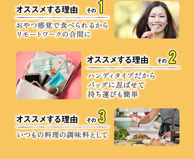 保存料　長崎県産　全て不使用　PAY　サプリ専門店シードコムスau　マーケット店　着色料　しょうが美人　香料　健康食品の通販はau　ペースト状　1箱31包入り　PAY　生姜　マーケット－通販サイト　化学調味料　マーケット　au　PAY