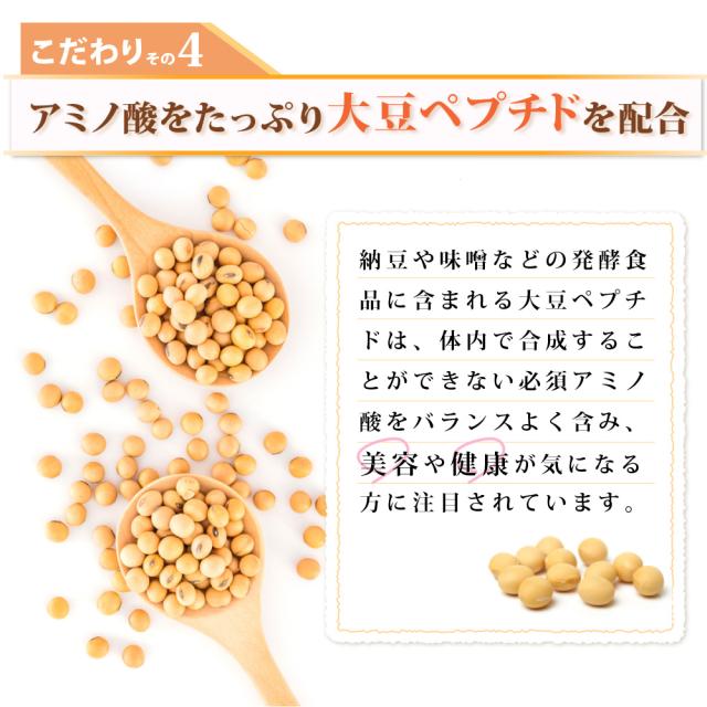 すっぽん黒酢にんにく卵黄 約12ヵ月分 アミノ酸 無臭にんにく 送料無料 ダイエット サプリメント 温活 健康食品_8