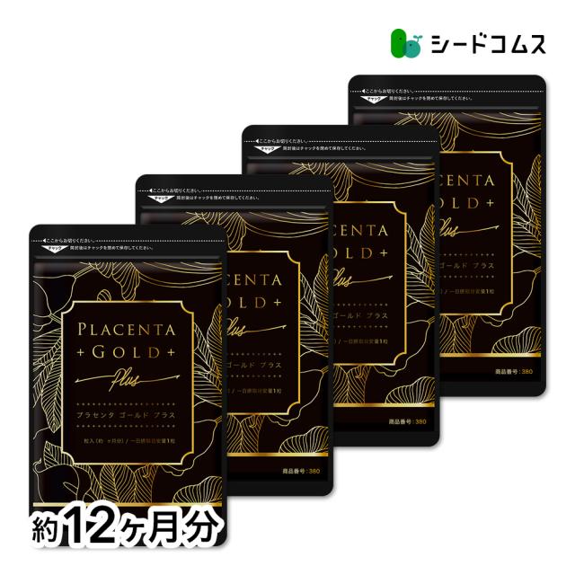 2点セット】BITEKI LAB meemo ミーモ ゼリー