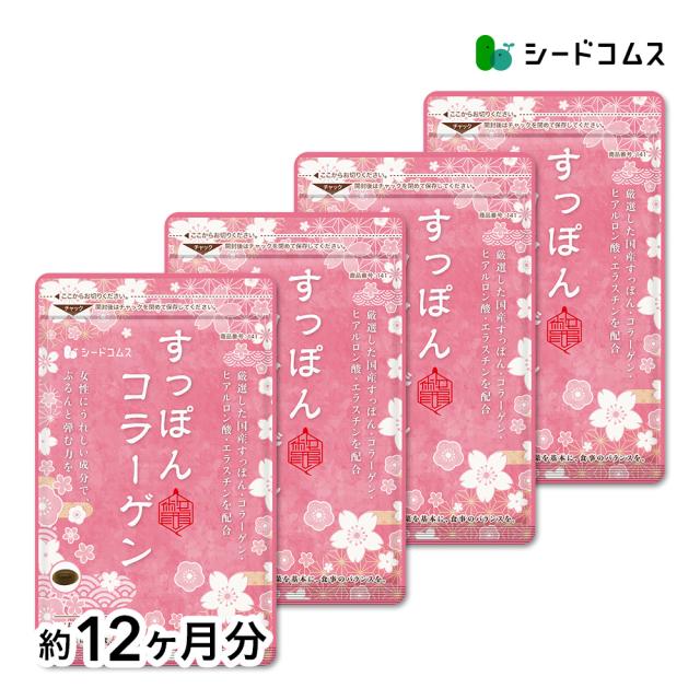 オンセラ温熱療法 カップ 炭チップ