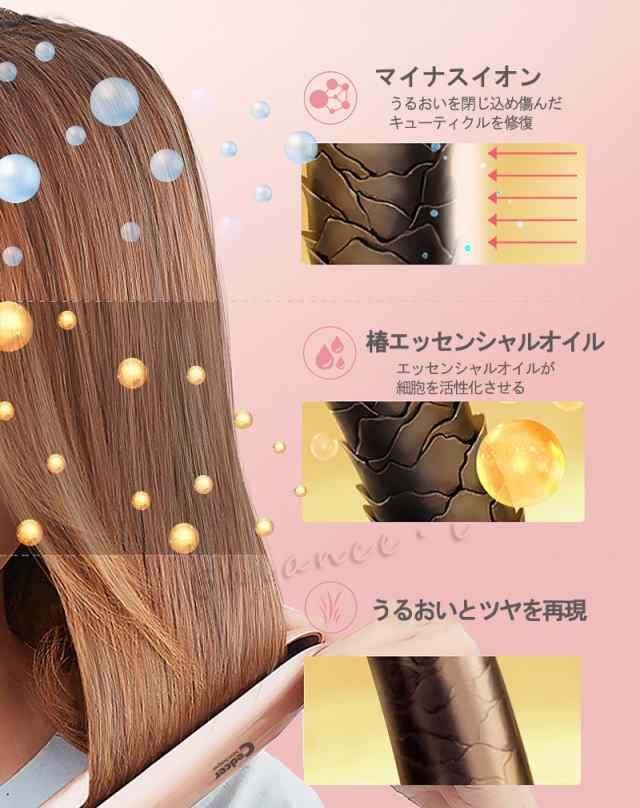 送料無料 ストレート アイロン ヘアアイロン 巻き髪 マイナスイオン 傷みにくい コテ スタイリング Curlst16の通販はau Pay マーケット Vivawalk