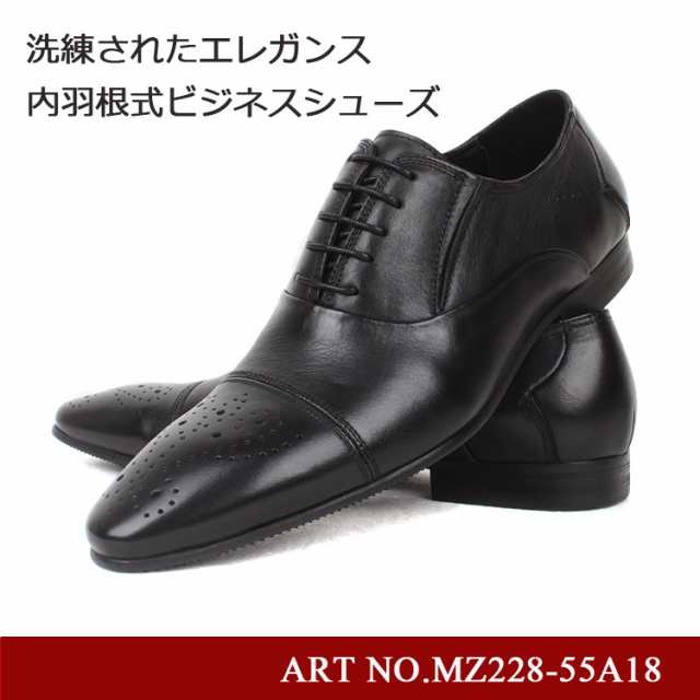 メンズシューズ オススメ 本革 ビジネスシューズ 紐靴 MZ228-55A18