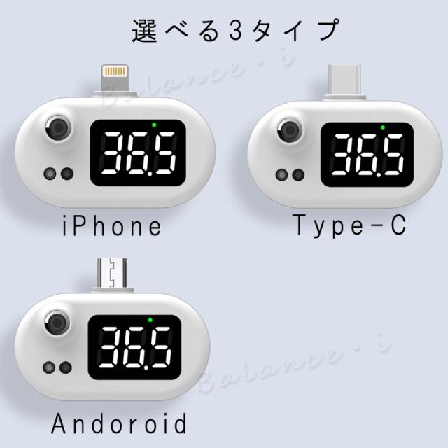 送料無料 国内発送 非接触体温計 センサー 赤外線 1秒測定 おでこ体温計 体温 室温 スマホ 携帯 外出先 検温 Mbt129の通販はau Pay マーケット Vivawalk