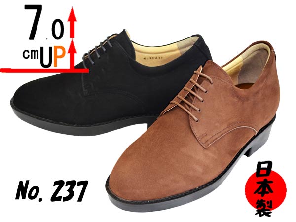 シークレットシューズ メンズシューズ 日本製 人気 本革 オックスフォード カジュアルシューズ スエード 北嶋製靴 237の通販は