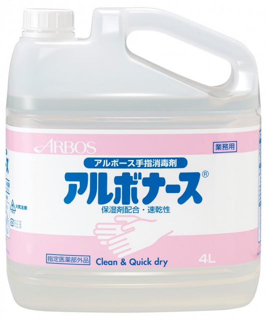 アルボース アルボナース 4L (コック付)の通販は
