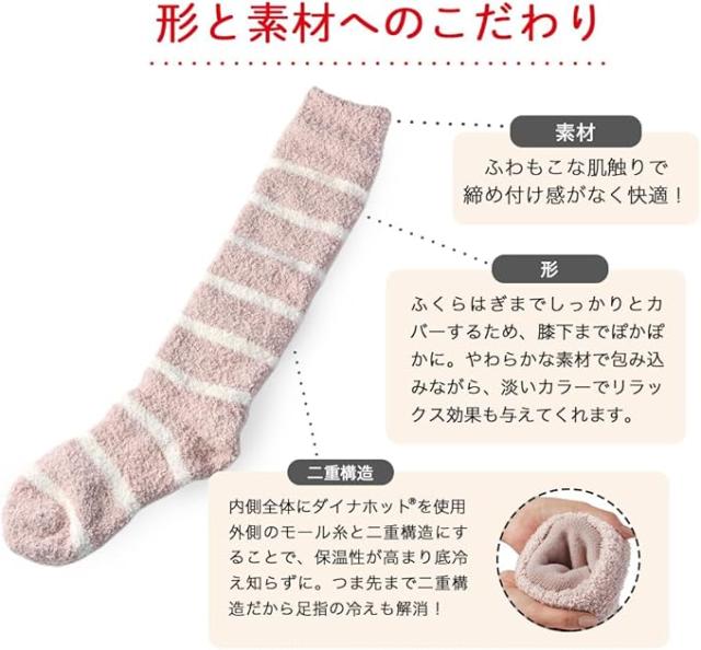 ぽかぽかカイロソックス 07 BLACK ×6【6個セット】 送料無料 靴下