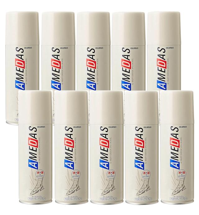 コロンブス  アメダス 防水・防汚スプレー420ｍL×10【10個セット】 キレイな状態をキープ 長時間撥水