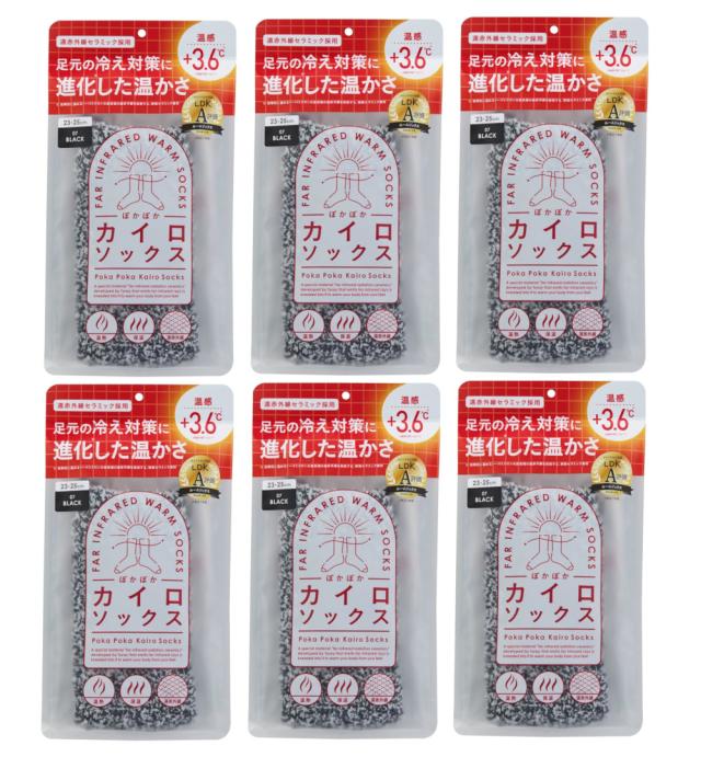 ぽかぽかカイロソックス 07  BLACK ×6【6個セット】 送料無料 靴下 ソックス もこもこ 冷え 靴下 あったか ぽかぽかカイロソックス 07 BLACK ×6【6個セット】 送料無料 靴下