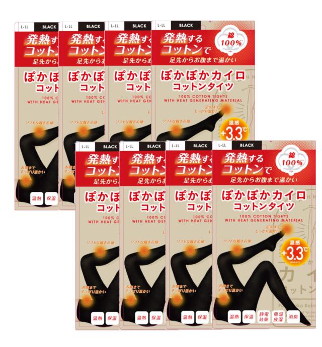 ぽかぽかカイロコットンタイツ（綿100％）　CO2 BLACK（L-LL) ×8【8個セット】 送料無料 タイツ  足先 冷え 綿100％ コットン100％ あったか