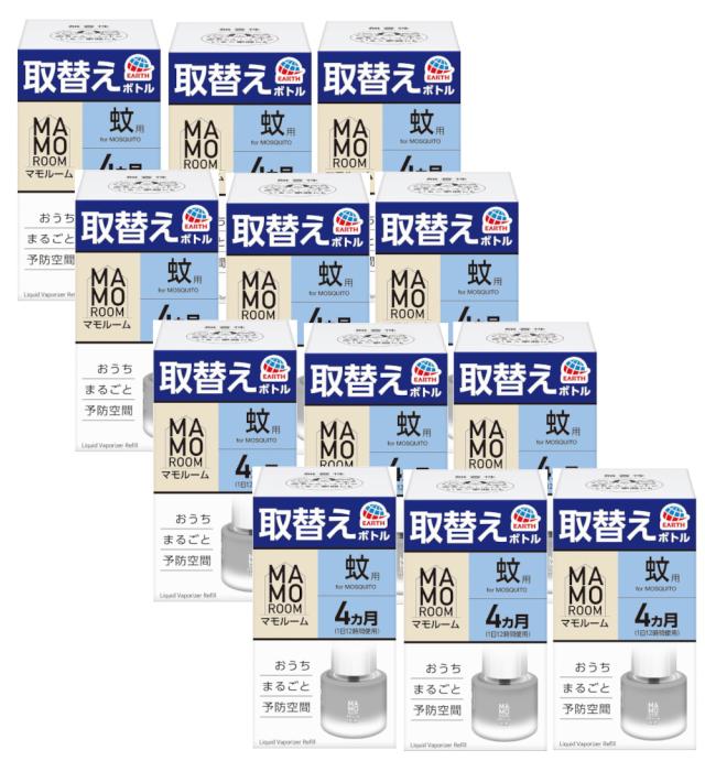 マモルーム 蚊用 取替えボトル 4ヵ月用　1本入り×12【12個セット】蚊 対策 退治 1本入 蚊除け 室内 蚊取り 虫除け