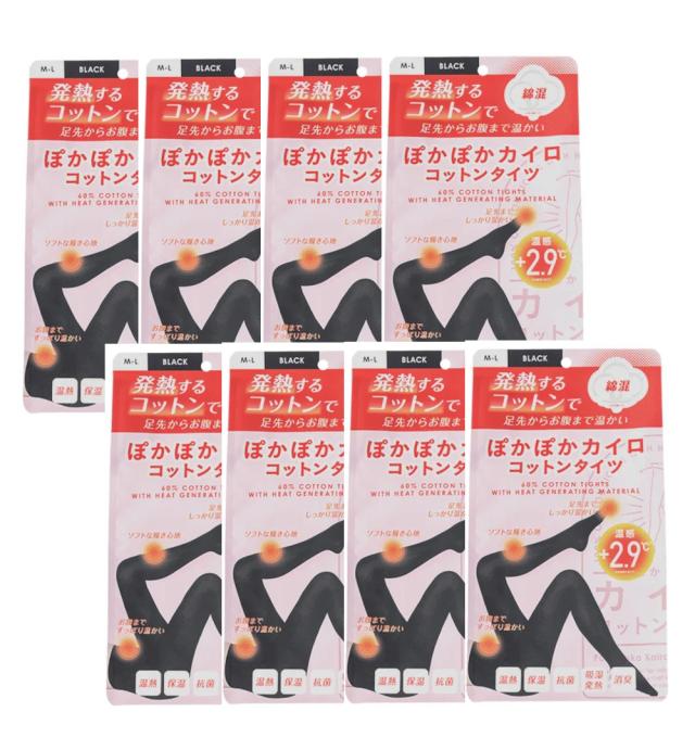 ぽかぽかカイロコットンタイツ（綿混）BLACK（M-L) ×8【8個セット】送料無料 タイツ 足先 冷え あったか