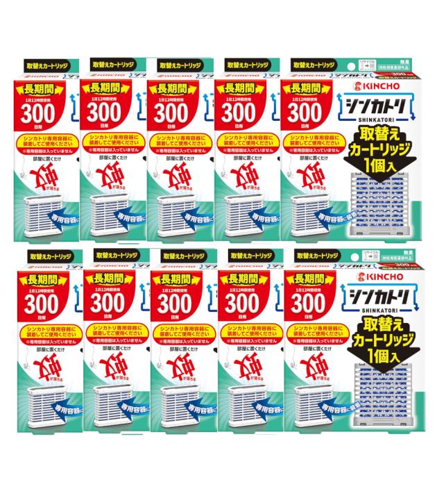 シンカトリ 次世代型 屋内蚊取り 電源不要 300日 取替えカートリッジ×10【10個セット】 虫よけ 電源不要 ペットOK 虫よけ