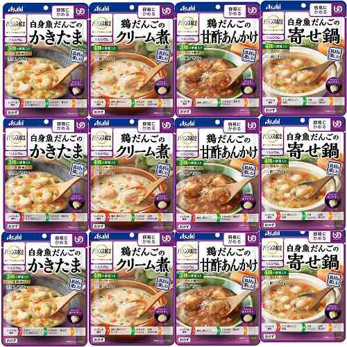 介護用食品 商品一覧