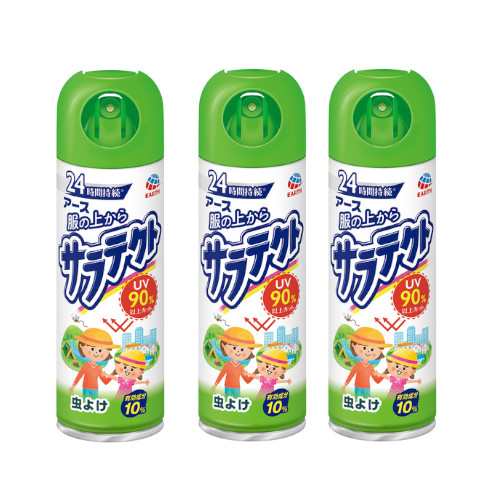 服の上からサラテクト 200mL ×3【3個セット】送料無料 虫よけ 蚊 子供