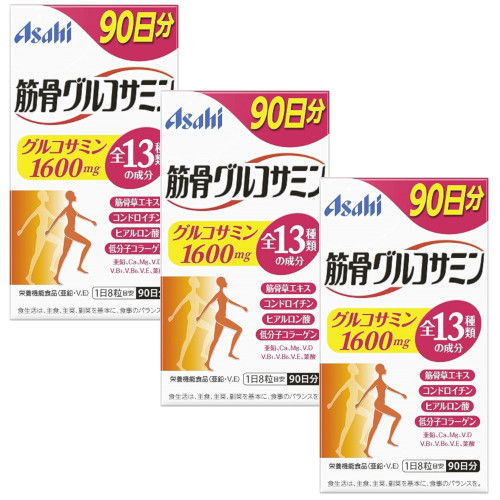 筋骨グルコサミン 720粒 90日分×3【3個セット】 膝 関節 筋骨草エキス コンドロイチン 健康サポート