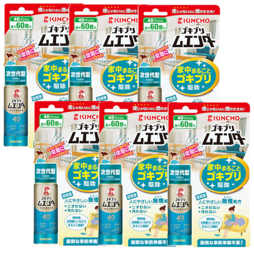 ゴキブリ ムエンダー 家中まるごと ゴキブリ 駆除 40プッシュ(最大60畳)×6【6個セット】送料無料 7,130円
