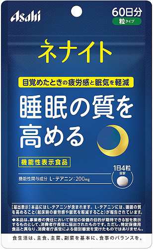 ネナイト 60日分 240粒【ネコポス】L-テアニン 睡眠 質の通販はau PAY