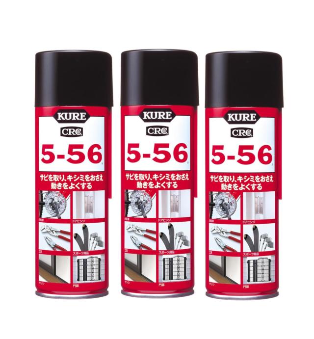 KURE 呉工業 5-56 220ml×3【3個セット】送料無料 防錆・潤滑剤 自転車 メンテナンスの通販はau PAY マーケット ...