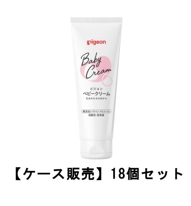 ピジョン Pigeon ベビークリーム 110g×18【18個セット】ケース販売 送料無料 赤ちゃん 保湿 ベビークリーム 無添加 11,673円