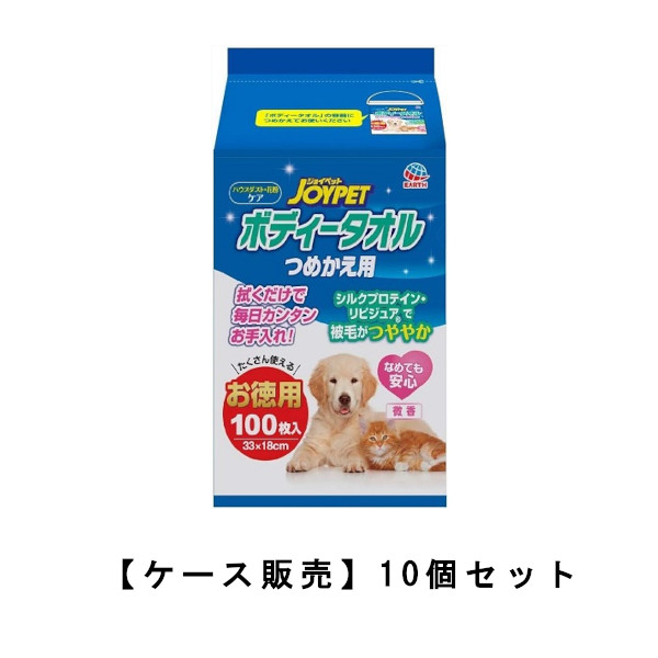 アース・ペット JOYPET(ジョイペット) ボディータオル ペット用 つめかえ用 100枚×10【10個セット】ケース販売 送料無料 ハウスダスト 花粉 ボディケア 犬 猫の通販は