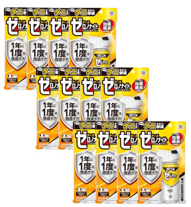 ゼロノナイト ダニ用 ワンプッシュ式スプレー 60回 75ml×12【12個セット】送料無料 ダニよけスプレー 駆除 忌避 ダニスプレー 防ダニ 屋内 布団