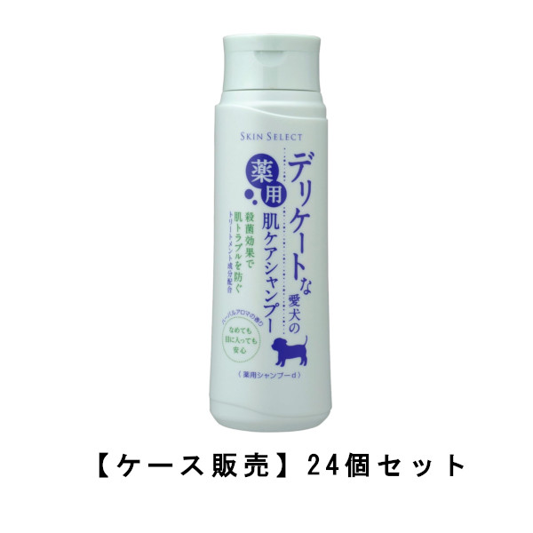 アース・ペット デリケートな愛犬の薬用肌ケアシャンプー ハーバルアロマの香り 350ml×24【24個セット】ケース販売 送料無料 犬 洗う シャンプー 殺菌 臭い 脱臭 の通販は 15,584円