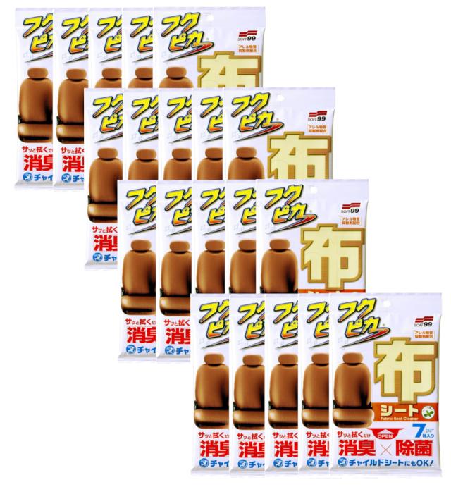 ソフト99 フクピカ 布シート 7枚入り×20【20個セット】送料無料 自動車 布シート チャイルドシート マット等の汚れ落とし 車内クリーナー