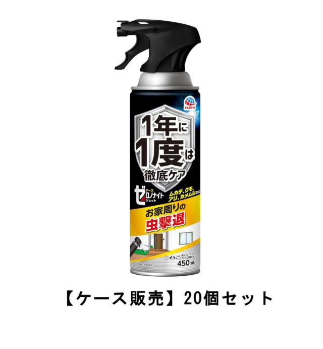 ゼロノナイト イヤな虫用 ジェット 害虫駆除スプレー 450ml×20【20個セット】ケース販売 送料無料 害虫 駆除 侵入防止 予防 屋外 ムカデ クモ アリ カメムシ