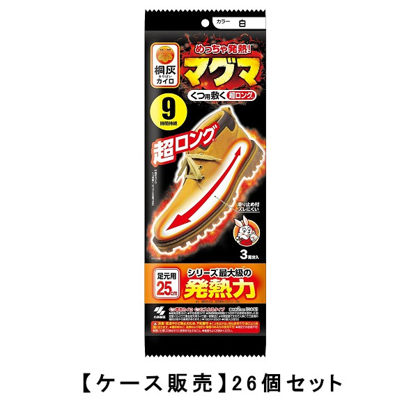 めっちゃ温かいカイロ マグマ くつ用敷く超ロング 靴用 敷くタイプのカイロ 3足分×26【26個セット】ケース販売 男女兼用 9時間持続 足元用25cm カイロ 小林製薬 8,361円