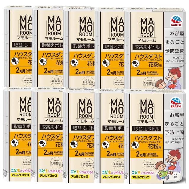 マモルーム Feat.アレルブロック (ハウスダスト・花粉用) 取替えボトル ユーカリの香り 2ヵ月用×10【10個セット】送料無料  舞い上がり防止・落下促進 アース製薬