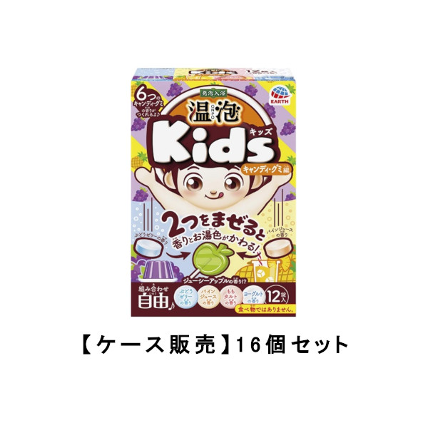 温泡 ONPO Kids キャンディ・グミ編 12錠入×16【16個セット】ケース販売 送料無料 入浴剤　子供 幼児の通販は 7,919円