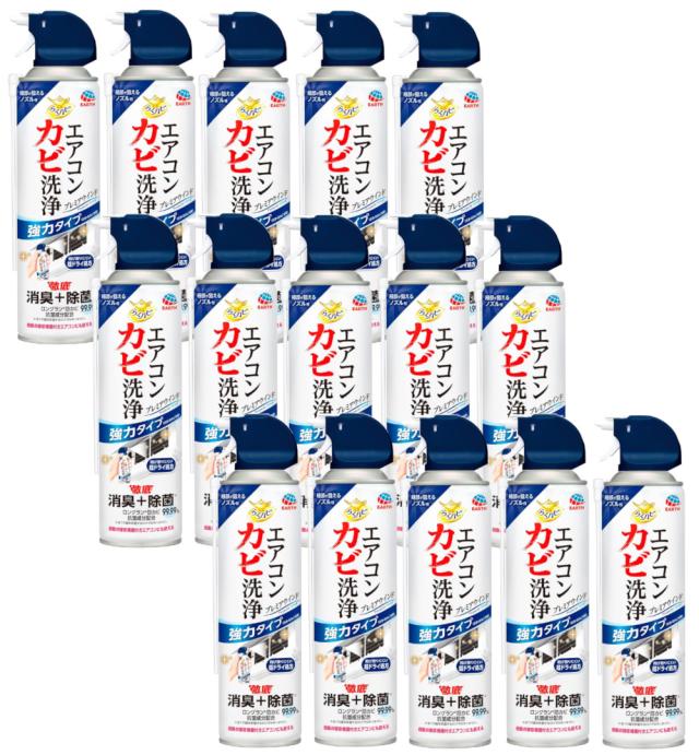 らくハピ エアコン カビ洗浄 プレミアウインド 350ml×15【15個セット】送料無料 エアコンスプレー 強力タイプ エアコン洗浄 消臭&amp;除菌99.99% カビ予防 大掃除
